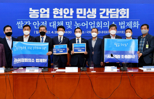 더불어민주당 박홍근 원내대표(가운데)가 20일 오전 국회에서 열린 농업 현안 민생 간담회에서 김제열 농어업회의소전국회의 회장(오른쪽 네 번째)과 문병완 전 농협RPC운영전국협의회장(오른쪽 세 번째) 등 농업계 관계자들로부터 쌀값 안정 대책 및 농어업회의소 법제화 건의문을 전달받은 뒤 기념촬영을 하고 있다. <연합뉴스>